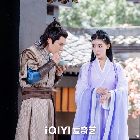 A Forbidden Marriage (2025)