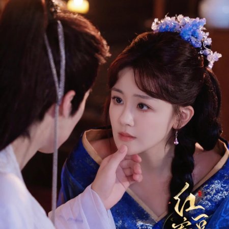 Love and Longing (2025)