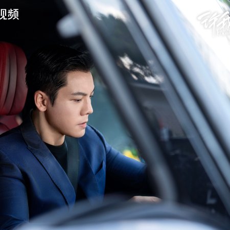 Love's Ambition (2025)