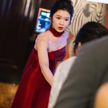 Guo Fen Ye Zhi Ting Shang Shuang (2024)