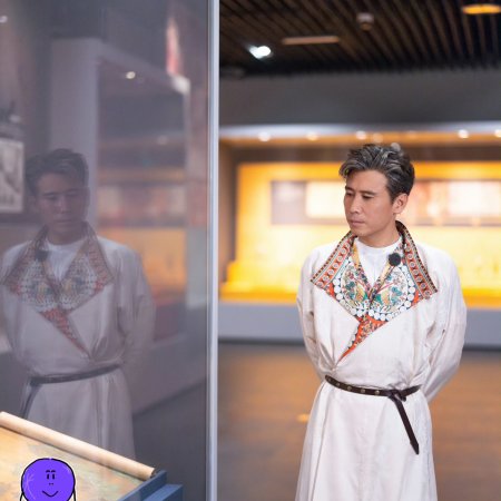 Wow the World (2025)