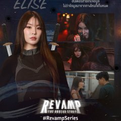 Elise photo