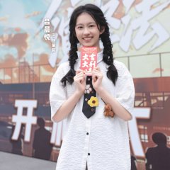 Shao Nian Yan Yi Fa Chinese Drama photo