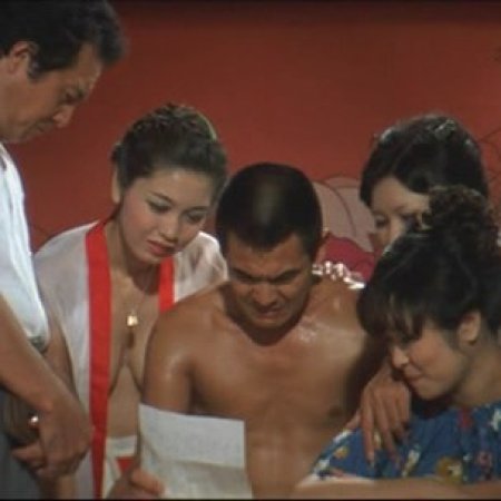 Truck Yarou: Neppuu Gosenkiro (1979)