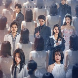 Feathers Are Knives (2025)