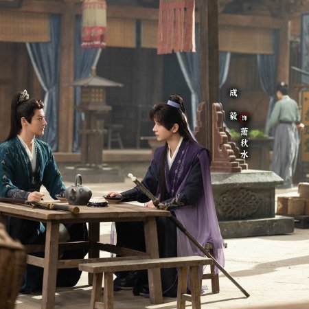 The Journey of Legend (2025)