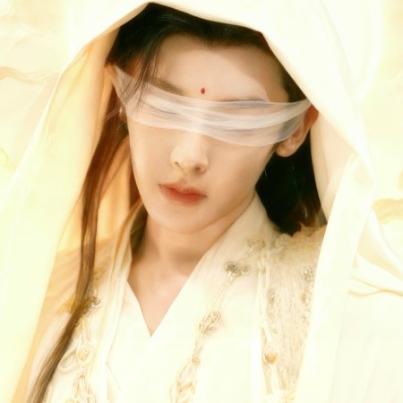 Love in the Clouds (2025)