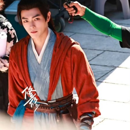 Tian Du Yi Wen Lu ()