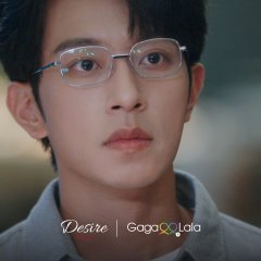 ABO Desire Chinese Drama(2025) photo