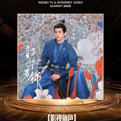 Youthful Glory Chinese Drama photo