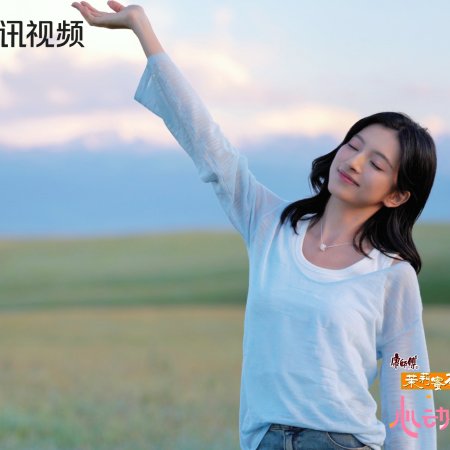 Heart Signal Season 8 (2025)