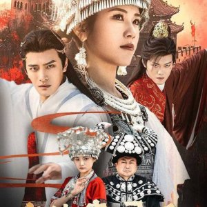 Jiao Huan Gu Ling Hou, Xiao Shi Mei Ta Hou Hui Le (2025)