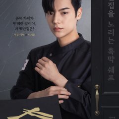 Heo's Diner Korean Drama photo