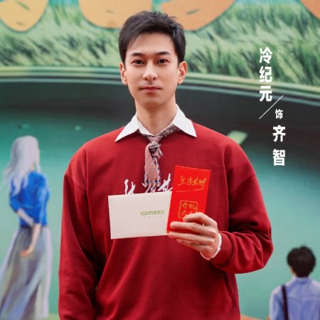 Sheng Feng Qi Shi ()
