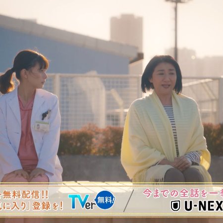 Madoka 26-sai, Kenshui Yattemasu! (2025)