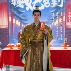 Yao Fei Jia Dao Chinese Drama photo