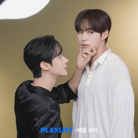 Secret Relationships (2025)