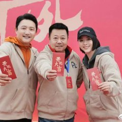 Chang Li Chang Wai Chinese Drama photo