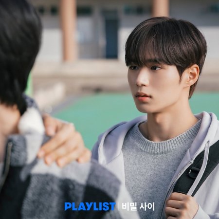 Secret Relationships (2025)