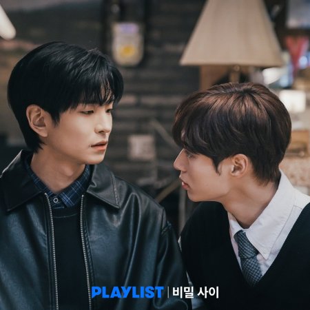 Secret Relationships (2025)