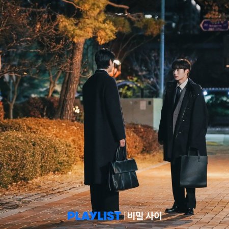 Secret Relationships (2025)