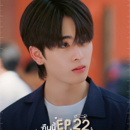 Perfect 10 Liners (2024)