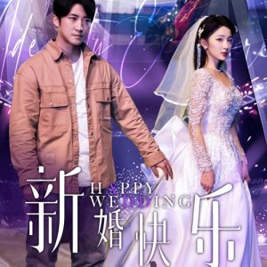 Happy Wedding (2025)