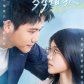 Chinese Remake - Short Length Series 
