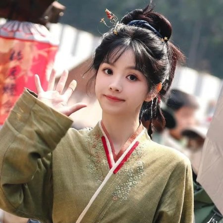 Zhu Yu ()