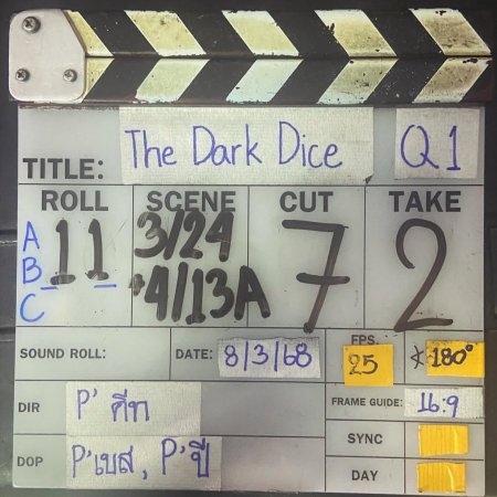 The Dark Dice (2025)