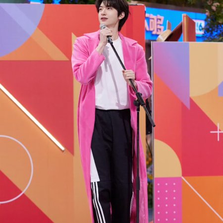 Ski into Love (2025)