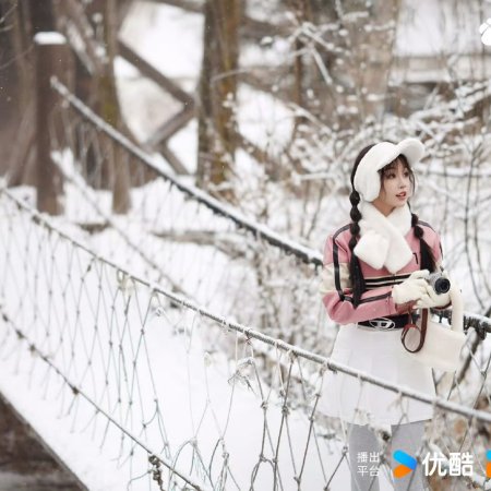 Ski into Love (2025)