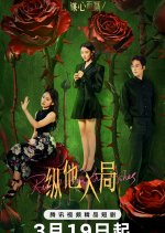 Rising from the Ashes Chinese Drama photo