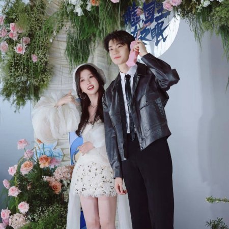 Ski into Love (2025)