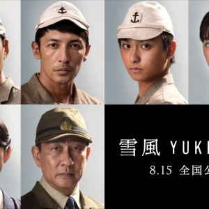 Yukikaze (2025)