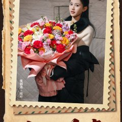 City of Burns Chinese Drama photo