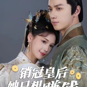 The Sales Queen: All About the Money (2025)