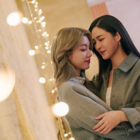 Only You (2025)