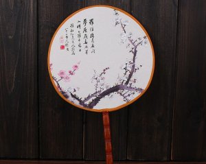 chindrama