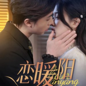 Lian Nuan Yang (2025)