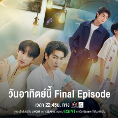 The Boy Next World: Uncut Thai Drama photo