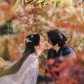 Love of the Divine Tree