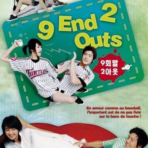 9 End 2 Outs (2007)