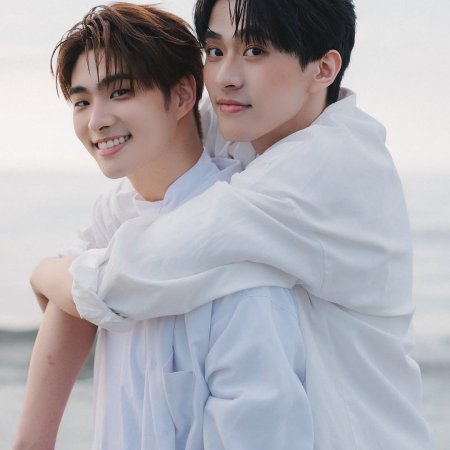 Exclusive Love (2025)