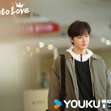 Ski into Love (2025)