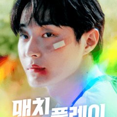 Match Play Korean Drama photo