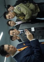 Aibo Ganjitsu Special: Saigo no Hi Japanese Drama photo