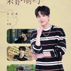 A Landscape of Love Chinese Drama photo