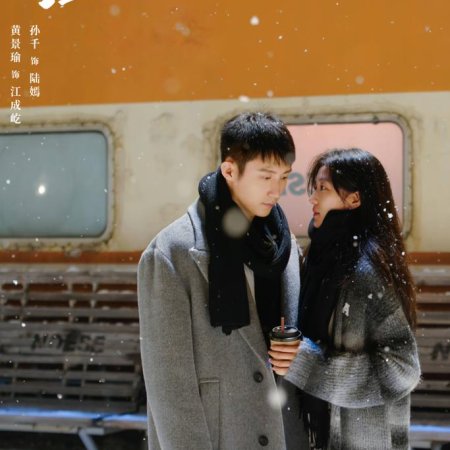 Love Song in Winter (2024)