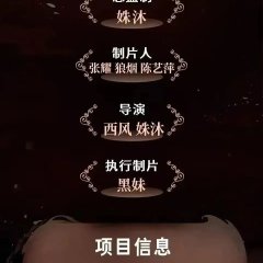 Wo Zai Huang Dao Shang Bei Mei Nv Bao Wei Le Chinese Drama photo